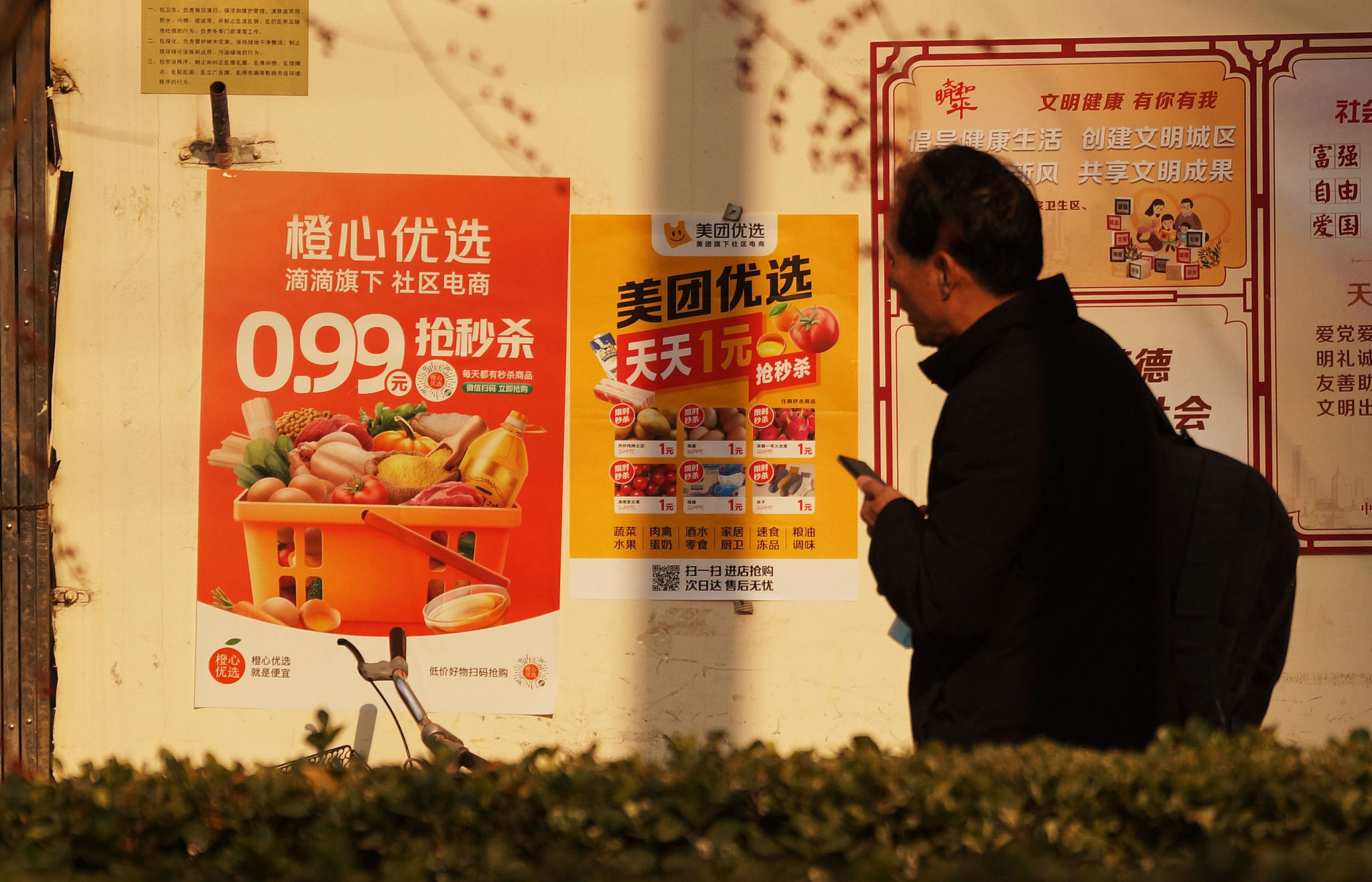 观察周报04｜社区团购的背后：价格战、抵制潮与被牺牲的商超摊贩