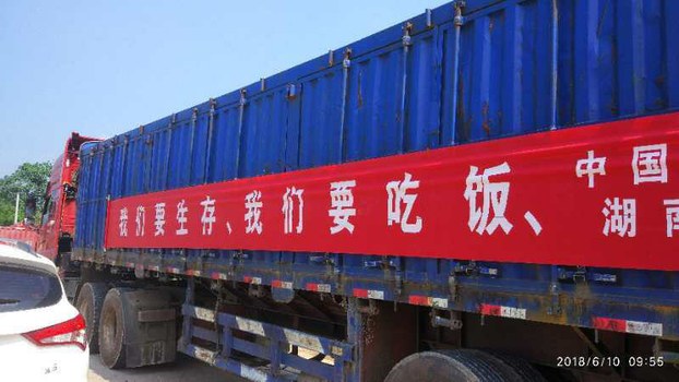 观察周报07｜货车司机金德强之死：问题是什么？