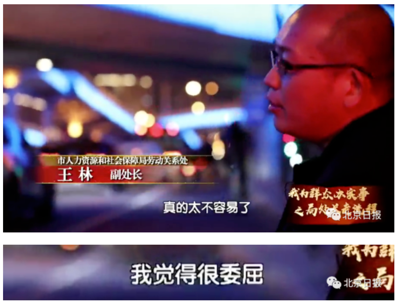 行业剪报(2021.5)｜职校学生强迫实习、快递员出租屋死亡、建筑餐饮等行业是拖欠农民工工资重灾区